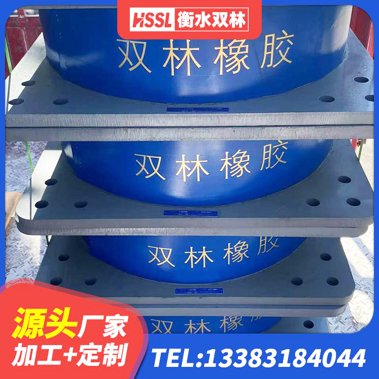 前郭尔罗斯HDR系列高阻尼隔震支座厂家 前郭尔罗斯LRB1000铅芯隔震支座生产厂家 前郭尔罗斯建筑抗震隔震支座 前郭尔罗斯LNR隔震支座D420厂家电话 - 第8张