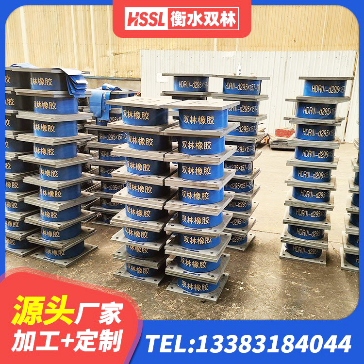 前郭尔罗斯建筑铅芯隔震支座厂商生产厂家 前郭尔罗斯建筑生产厂家隔震支座源头工厂 前郭尔罗斯建筑铅芯橡胶隔震支座商家源头工厂 前郭尔罗斯橡胶隔震支座LNR-700报价 - 第3张