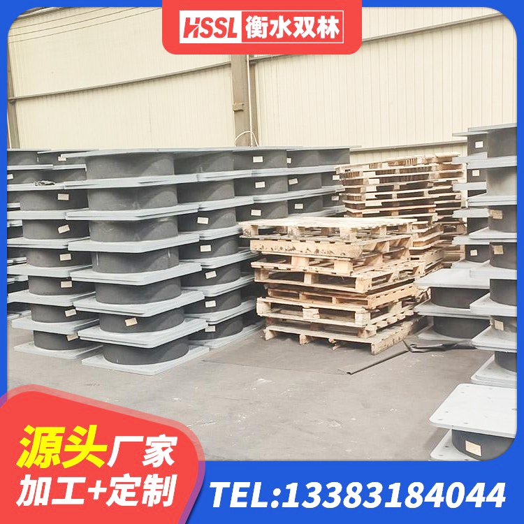 前郭尔罗斯建筑铅芯橡胶防震支座 前郭尔罗斯建筑隔震支座减震生产厂家 前郭尔罗斯抗震减震支座多少钱 前郭尔罗斯HDR600高阻尼建筑隔震支座生产厂家 - 第6张