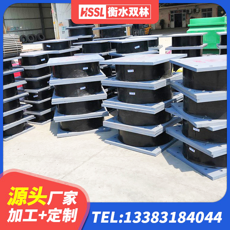 前郭尔罗斯天然隔震支座(LNR)源头工厂 前郭尔罗斯阻尼隔震橡胶支座 前郭尔罗斯隔震高阻尼橡胶支座厂家 前郭尔罗斯天然胶隔震支座生产厂家 - 第8张