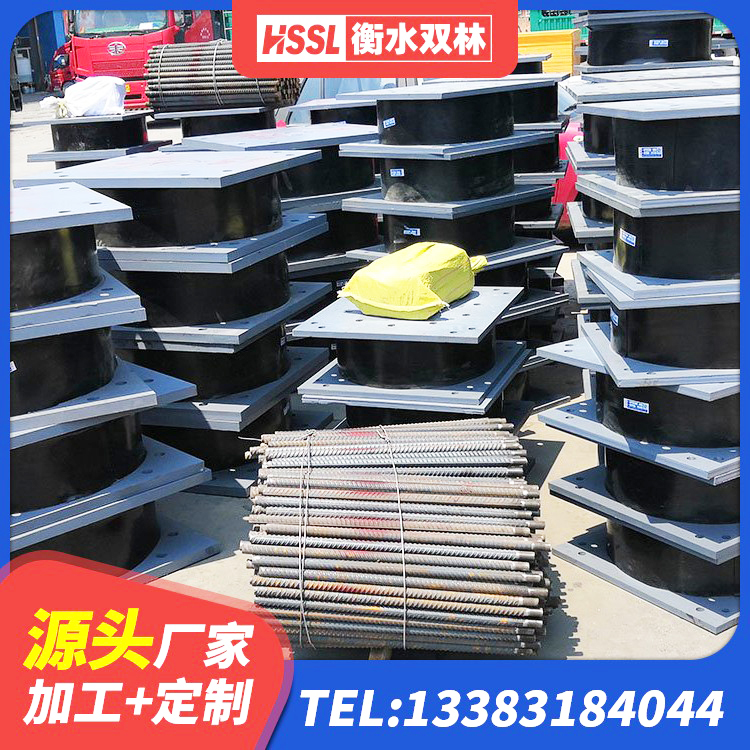 前郭尔罗斯HDR900高阻尼橡胶支座源头工厂 前郭尔罗斯建筑高承载力隔震支座 前郭尔罗斯建筑用隔震支座多少钱 前郭尔罗斯叠层隔震支座厂家电话 - 第2张