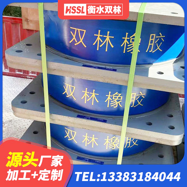 前郭尔罗斯建筑橡胶隔震减震支座源头工厂 前郭尔罗斯铅芯抗震减隔震支座 前郭尔罗斯建筑橡胶隔震支座商家生产厂家 前郭尔罗斯铅芯隔震支座(LRB)厂家 - 第2张