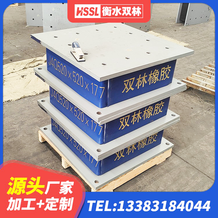 前郭尔罗斯HDR900高阻尼橡胶支座源头工厂 前郭尔罗斯建筑高承载力隔震支座 前郭尔罗斯建筑用隔震支座多少钱 前郭尔罗斯叠层隔震支座厂家电话 - 第9张
