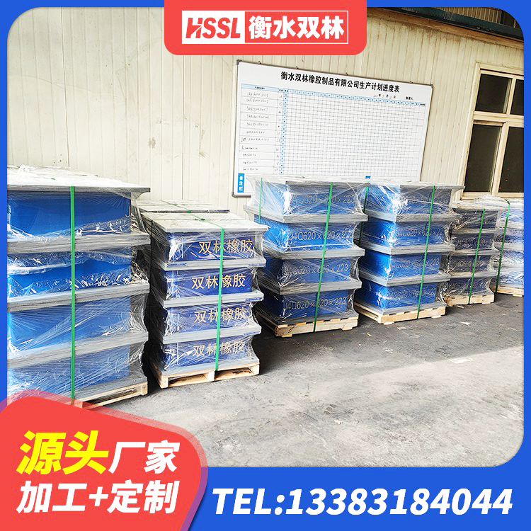 前郭尔罗斯LRB900支座 前郭尔罗斯LRB隔震支座1000厂家 前郭尔罗斯LNR隔震支座600(II型)厂家 前郭尔罗斯LRB隔震支座500 - 第5张