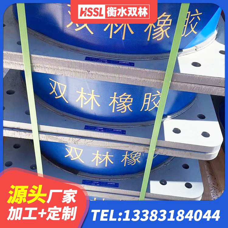 前郭尔罗斯LRB700铝芯隔震支座源头工厂 前郭尔罗斯隔震支座LRB650-Ⅱ多少钱-个 前郭尔罗斯LNR300天然隔震支座多少钱 前郭尔罗斯LRB橡胶隔震支座800(II型)源头工厂 - 第4张