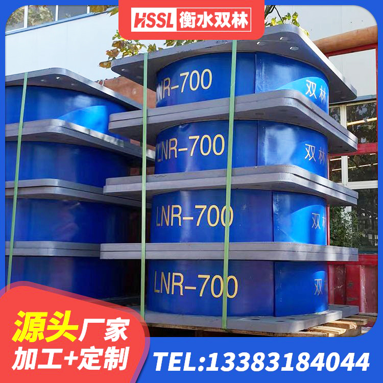 前郭尔罗斯建筑铅芯橡胶防震支座 前郭尔罗斯建筑隔震支座减震生产厂家 前郭尔罗斯抗震减震支座多少钱 前郭尔罗斯HDR600高阻尼建筑隔震支座生产厂家 - 第7张