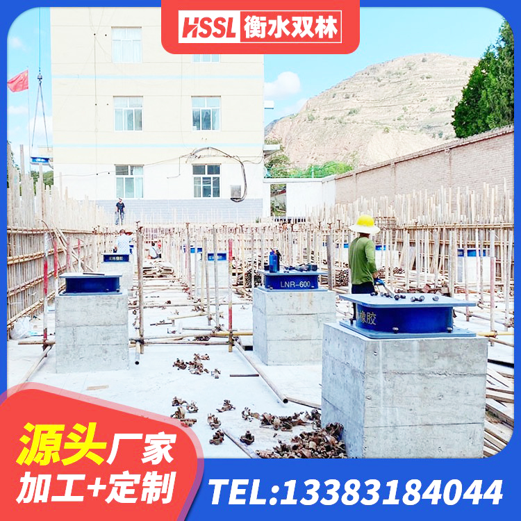 前郭尔罗斯水平力分散型LNR橡胶支座生产厂家 前郭尔罗斯LNR500隔震橡胶支座生产厂家 前郭尔罗斯LRB600的隔震支座报价 前郭尔罗斯铅芯橡皮支座 - 第2张