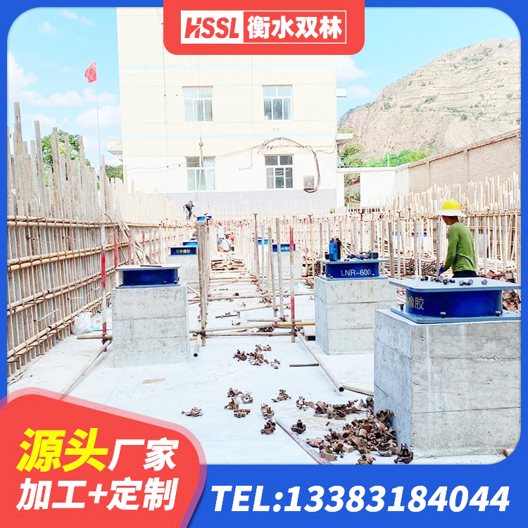 前郭尔罗斯建筑橡胶隔震支座JG厂家 前郭尔罗斯橡胶隔震支座LNR800生产厂家 前郭尔罗斯隔震支座商家生产厂家 前郭尔罗斯LRB400铅芯隔震支座什么价格 - 第9张