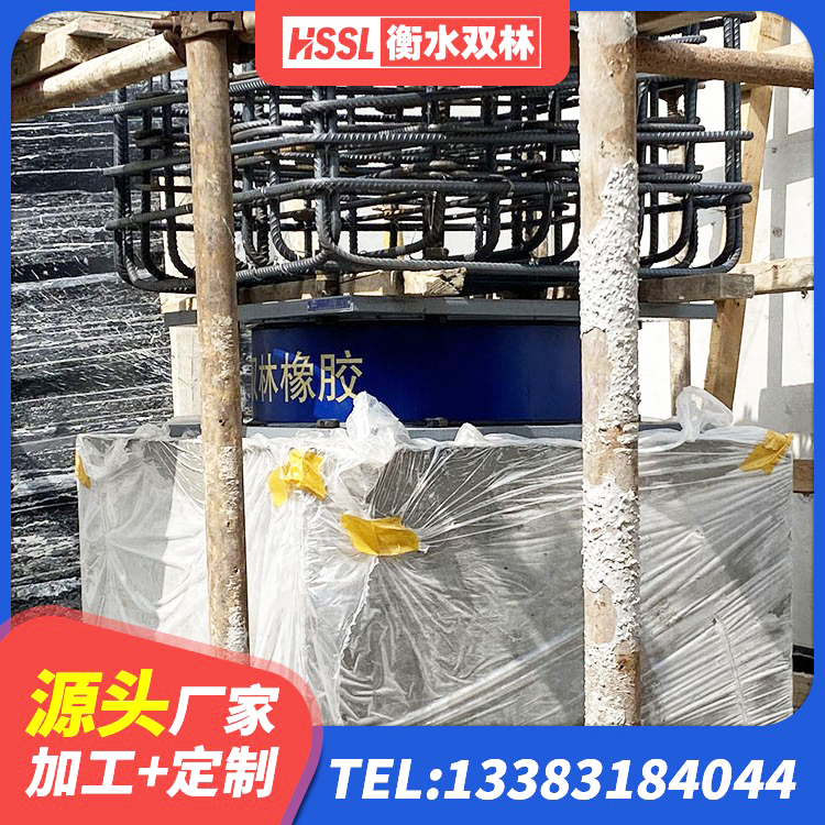 前郭尔罗斯建筑铅芯隔震支座厂商生产厂家 前郭尔罗斯建筑生产厂家隔震支座源头工厂 前郭尔罗斯建筑铅芯橡胶隔震支座商家源头工厂 前郭尔罗斯橡胶隔震支座LNR-700报价 - 第8张