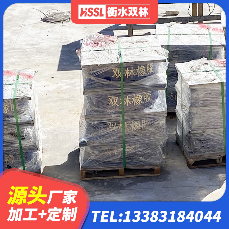 前郭尔罗斯LNR橡胶隔震支座600(II型)生产厂家 前郭尔罗斯HDR800高阻尼橡胶支座什么价格 前郭尔罗斯铅芯隔震支座LRB厂家电话 前郭尔罗斯LRB400铅芯隔震支座 - 第8张