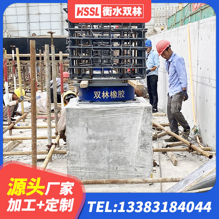 前郭尔罗斯天然隔震支座(LNR)源头工厂 前郭尔罗斯阻尼隔震橡胶支座 前郭尔罗斯隔震高阻尼橡胶支座厂家 前郭尔罗斯天然胶隔震支座生产厂家 - 第6张