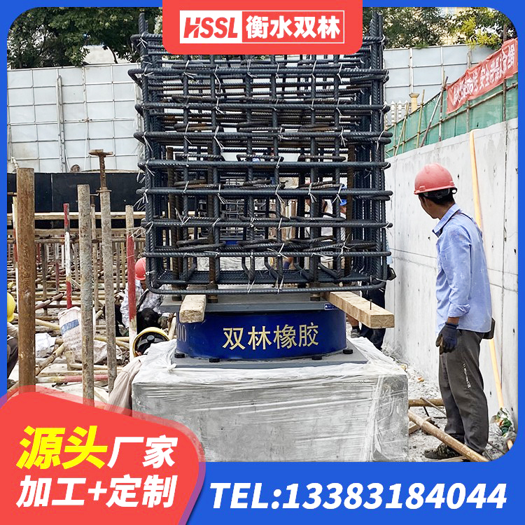 前郭尔罗斯LRB900支座 前郭尔罗斯LRB隔震支座1000厂家 前郭尔罗斯LNR隔震支座600(II型)厂家 前郭尔罗斯LRB隔震支座500 - 第3张