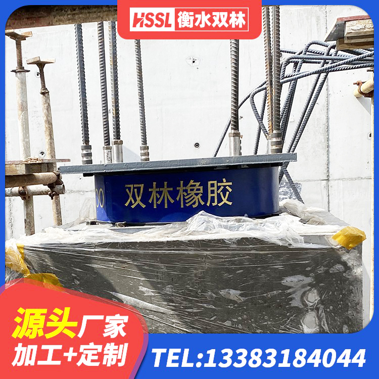前郭尔罗斯HDR900高阻尼橡胶支座源头工厂 前郭尔罗斯建筑高承载力隔震支座 前郭尔罗斯建筑用隔震支座多少钱 前郭尔罗斯叠层隔震支座厂家电话 - 第10张