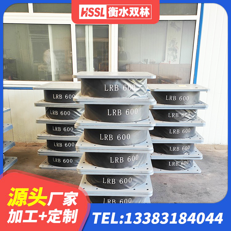前郭尔罗斯橡胶弹性支座 前郭尔罗斯LNR水平力分散力型支座厂家 前郭尔罗斯LRB1400铅芯橡胶隔震支座厂家 前郭尔罗斯LNR水平力分散型隔震支座多少钱 - 第2张