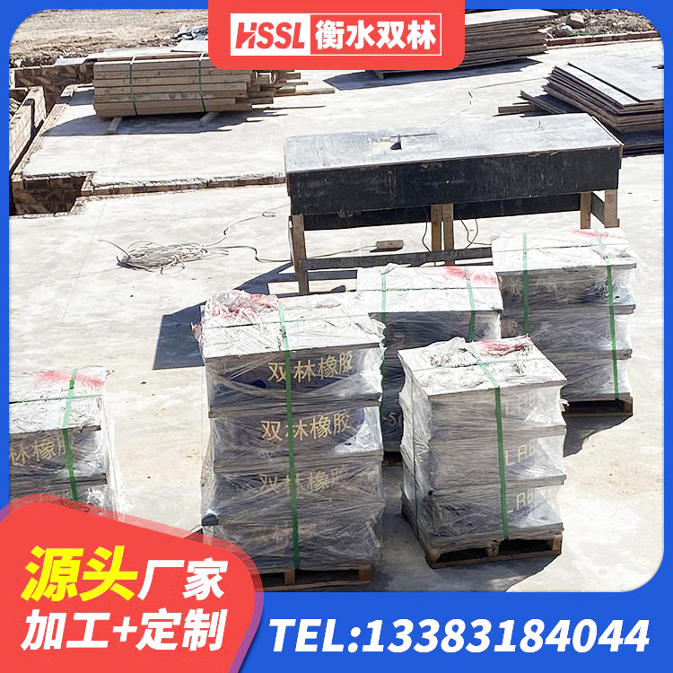 前郭尔罗斯建筑铅芯橡胶隔震支座厂家电话 前郭尔罗斯建筑隔震支座HDR生产厂家 前郭尔罗斯HDR600隔震支座厂家 前郭尔罗斯高阻尼HDR隔震支座什么价格 - 第6张