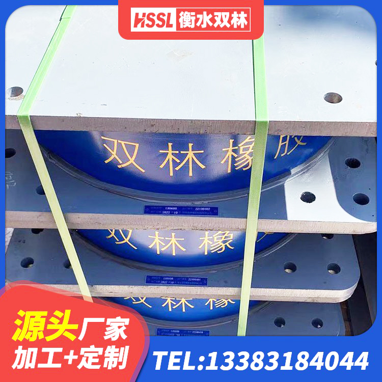 前郭尔罗斯LNR橡胶隔震支座600(II型)生产厂家 前郭尔罗斯HDR800高阻尼橡胶支座什么价格 前郭尔罗斯铅芯隔震支座LRB厂家电话 前郭尔罗斯LRB400铅芯隔震支座 - 第6张