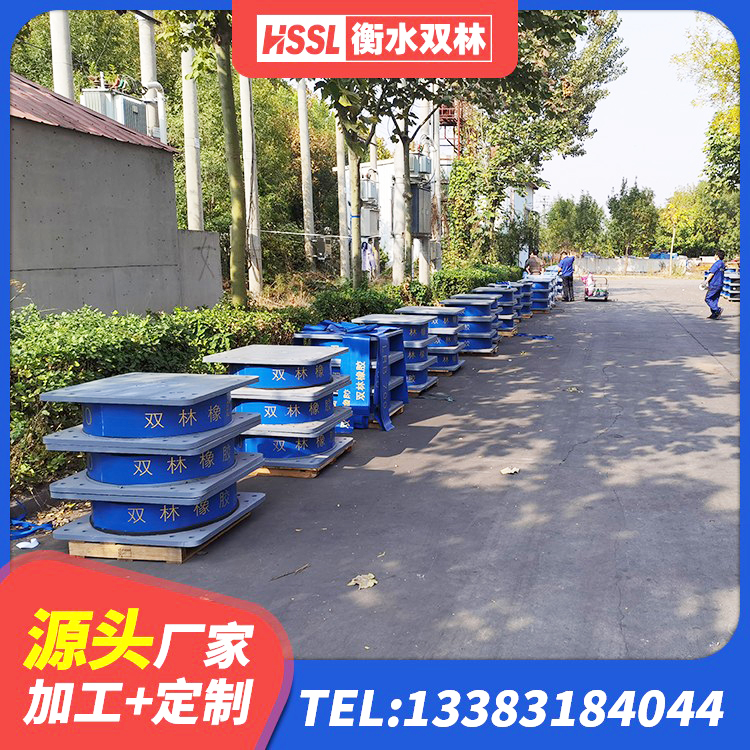 前郭尔罗斯建筑铅芯隔震支座厂商生产厂家 前郭尔罗斯建筑生产厂家隔震支座源头工厂 前郭尔罗斯建筑铅芯橡胶隔震支座商家源头工厂 前郭尔罗斯橡胶隔震支座LNR-700报价 - 第5张