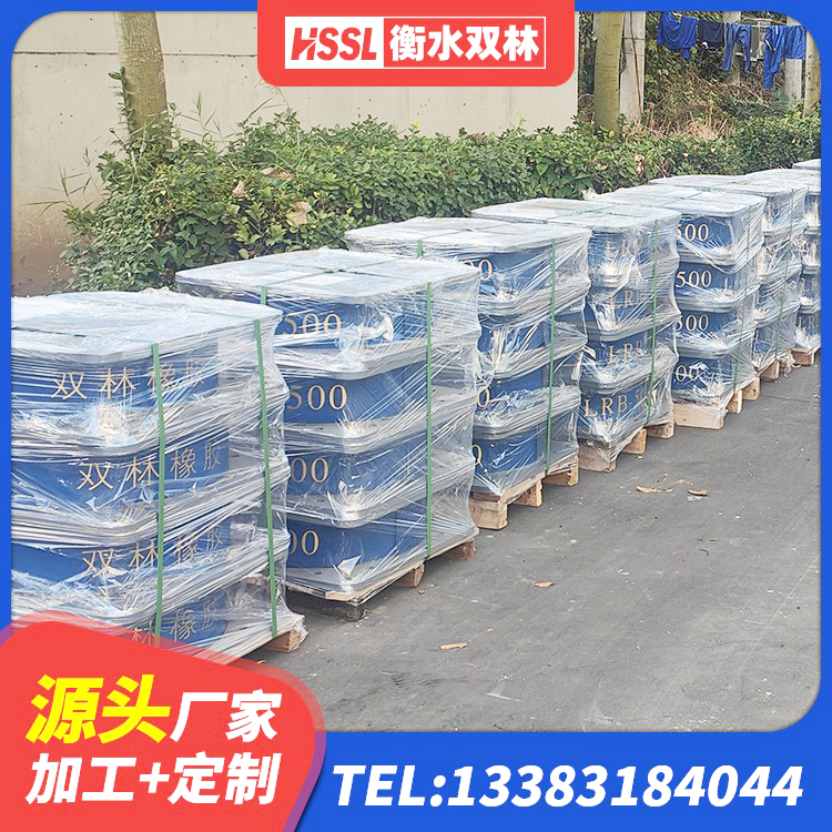 前郭尔罗斯建筑铅芯隔震支座厂商生产厂家 前郭尔罗斯建筑生产厂家隔震支座源头工厂 前郭尔罗斯建筑铅芯橡胶隔震支座商家源头工厂 前郭尔罗斯橡胶隔震支座LNR-700报价 - 第4张