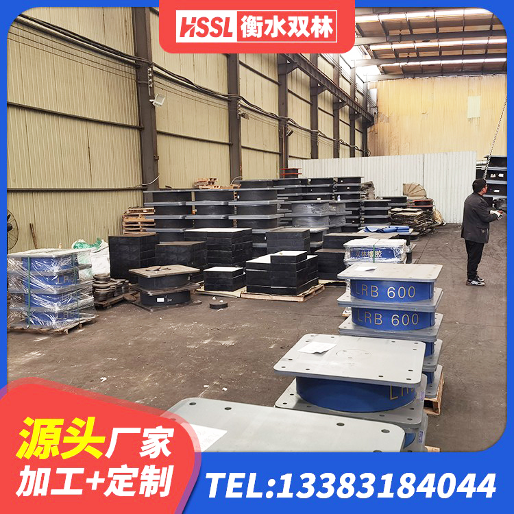 前郭尔罗斯建筑铅芯隔震支座厂商生产厂家 前郭尔罗斯建筑生产厂家隔震支座源头工厂 前郭尔罗斯建筑铅芯橡胶隔震支座商家源头工厂 前郭尔罗斯橡胶隔震支座LNR-700报价 - 第2张
