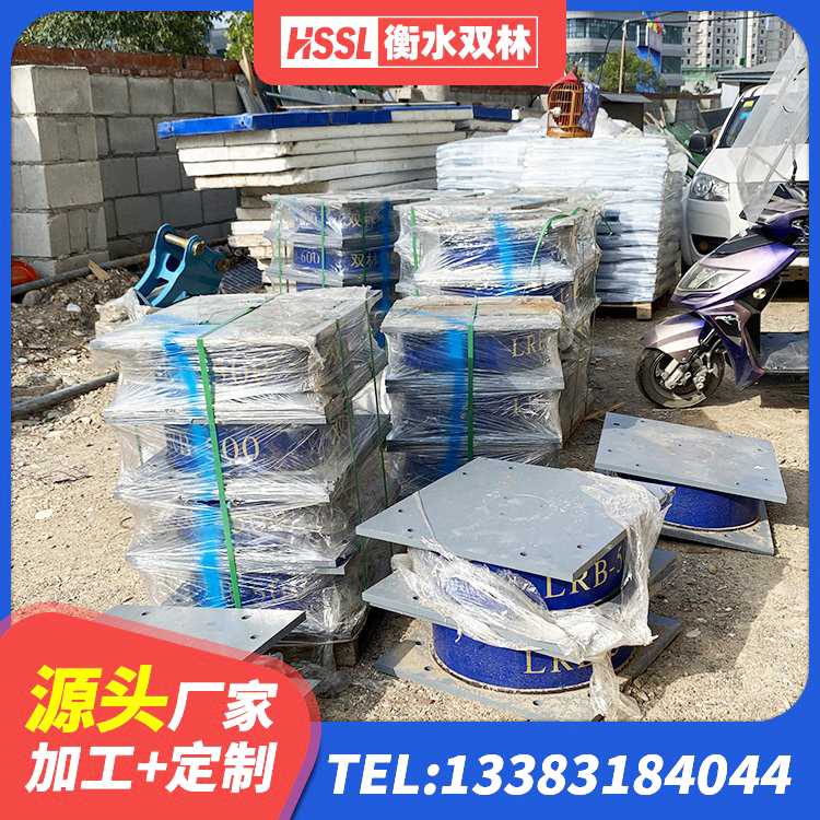 前郭尔罗斯HDR900高阻尼橡胶支座源头工厂 前郭尔罗斯建筑高承载力隔震支座 前郭尔罗斯建筑用隔震支座多少钱 前郭尔罗斯叠层隔震支座厂家电话 - 第8张